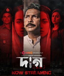Daag (দাগ) Bengali Chorki Movie Download 480p 720p 1080p