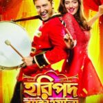 Haripada Bandwala (হরিপদ ব্যান্ডওয়ালা) Bengali AMZN WEB-DL [Full Movie] – 480P 720P 1080P– Download & Watch Online