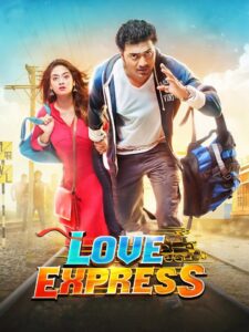 Love Express (2016) Bengali HS Stunning HD WEB-DL [Full Movie]– 480P 720P 1080P– Download & Watch Online