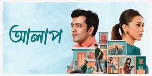 Alaap (2024) Bengali AT Stunning HD WEB-DL [Full Movie]– 480P, 720P & 1080P – Download & Watch Online