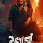 Tagar (টগর মুভি ডাউনলোড লিংক) Bengali iScreen WEB-DL Full Movie – [480p | 720p | 1080p] –x264– Download & Watch Online