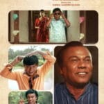 Film Kanon (ফিল্ম কানন মুভি ডাউনলোড) Bengali Full Movie Download 720p 1080P 4K 2160P