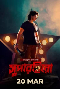 Hero – Super Hero Bengali Dubbed Movie 480p 720p 1080p Download