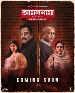 Amalnama (আমলনামা) Bengali Chorki WEB-DL – 480P 720P 1080p Download