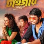 Tiger (টাইগার) Bengali Dubbed Bongo WEB-DL