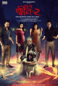 Mona Jinn-2 (2024) Bengali WEBRip Downlaod & Watch Online