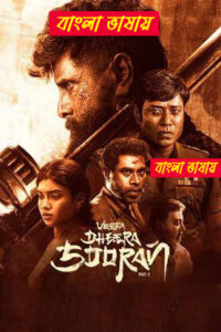 Veera Dheera Sooran Part 2 (2025) Bengali Dubbed Movie HDRip Downlaod
