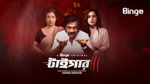 Tiger (টাইগার) Binge Web Series S01 Download Link