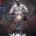 Nabab LLB (নবাব এলএলবি মুভি ডাউনলোড লিংক) Bengali Toffee WEB-DL Full Movie – [480p | 720p | 1080p] –x264– Download & Watch Online