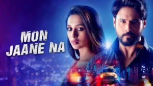 Mon Jane na (2019) Bengali Full Movie HDRip – 480P 720P 1080P