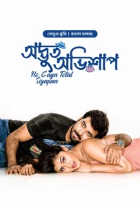 Ho Gaya Total Siyapaa-Odvut Ovishap (অদ্ভুত অভিশাপ) Bengali Dubbed WEB-DL – 480P | 720P | 1080P | 4K