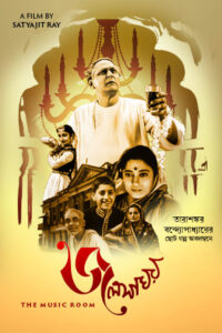 Jalsaghar AKA The Music Room (1958) Bengali Full Movie BluRay 1080p 720p 480p