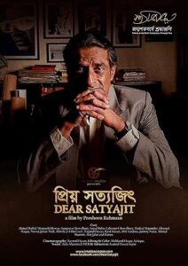 Dear Satyajit (প্রিয় সত্যজিৎ) Bengali Chorki WEB-DL – 480P | 720P | 1080P