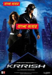 Krrish (2006) Bengali Dubbed Movie WEBRip 480p 720p