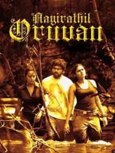 Aayirathil Oruvan (2010) [Hindi + Telugu] Dual Audio UnCut HD WEB-DL [Full Movie]– 480P 720P 1080P