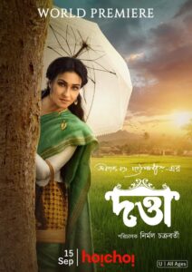 DattaDatta (2023) Bengali Hoichoi Stunning HD WEB-DL [Full Movie]– 480P 720P 1080P– Download & Watch Online