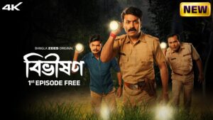 Bibhishon (2025) S01 Bengali Zee5 Stunning HD WEB-DL [Full Series] – 480P, 720P, 1080P & 4K