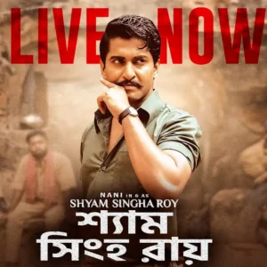 Shyam Singha Roy (2025) Bengali HD WEB-DL [Full Movie]– 480P 720P 1080P– Download & Watch Online