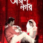 Arshinagar (2015) Bengali HD WEB-DL [Full Movie]– 480P 720P 1080P– Download & Watch Online