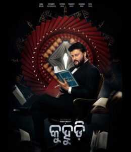 Kuhudi (2024) Odia AAONXT HD WEB-DL [Full Movie] – 480P 720P 1080P