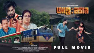 Antonagar (2025)Bengali HD WEB-Rip [Full Movie]– 480P 720P 1080P