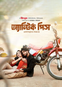 Antique Piece (2025) Bengali Binge Stunning HD WEBRip [Full Natok]– 480P 720P 1080P – Download & Watch Online