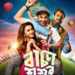 Baccha Shoshur (2019) Bengali AMZN HQ WEB-DL [Full Movie] – 480P 720P 1080P – Download & Watch Online
