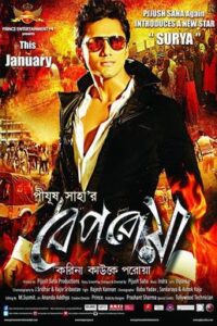 Beparoyaa (2016) Bengali Stunning HD WEB-DL [Full Movie]– 480P 720P 1080P– Download & Watch Online