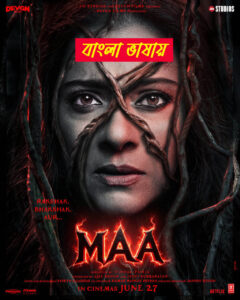 Maa (2025) Bengali Dubbed Stunning HD WEB-DL [Full Movie]– 480P 720P 1080P– Download & Watch Online