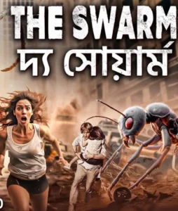 The Swarm-The Hive (2025) Bengali Dubbed ORG Stunning HD WEB-DL – 480P 720P 1080P – Download & Watch Online