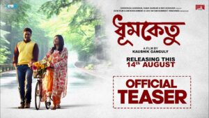 Dhumketu [ধূমকেতু] Bengali Stunning HD Clean Print[Full Movie] – 480P 720P 1080P – ESub Download & Watch Online