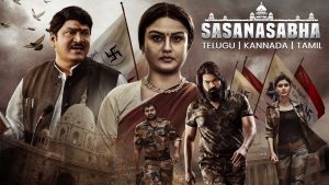 Sasanasabha (2022) Multi Audio [Tamil -Telugu] AMZN WEB-DL