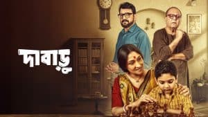 Dabaru (দাবাড়ু মুভি ডাউনলোড লিংক) Bengali Zee5 WEB-DL [Full Movie] –480P 720P 1080P –Esub Download & Watch Online