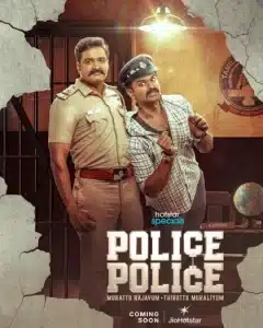 Police Police (2025) S01 Dual Audio [Hindi-Tamil] JHS WEB-DL [Full TV Series]– 480P 720P 1080P – ESub- Download & Watch Online