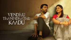 Vendhu Thanindhathu Kaadu (2022) Dual Audio [Hindi-Telugu] UnCut WEB-DL [Full Movie] –480P 720P 1080P–Download & Watch Online