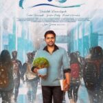 Sundarakanda (2025) Dual Audio [Hindi-Telugu] WEB-DL [Full Movie]– 480P 720P 1080P – ESub Download & Watch online