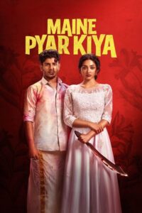 Maine Pyar Kiya (2025) Malayalam AMZN WEB-DL [Full Movie]– 480P 720P 1080P 4K– ESub Download & Watch Online Watch online
