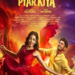Maine Pyar Kiya (2025) Daul Audio [Hindi-Malayalam] AMZN WEB-DL [Full Movie] –480P 720P 1080P–Esub Download & Watch Online