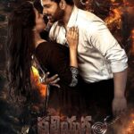 Kaliyugam Pattanamlo (2024) Dual Audio [Hindi-Telugu] AMZN WEB-DL [Full Movie] –480P 720P 1080P – ESub- Download & Watch Online