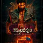 Kishkindhapuri (2025) Dual Audio [Hindi (clean)-Telugu] Uncut WEB-DL [Full Movie] –480P 720P 1080P 4K –ESub Download & Watch Online