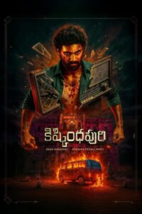 Kishkindhapuri (2025) Dual Audio [Hindi (clean)-Telugu] Uncut WEB-DL [Full Movie] –480P 720P 1080P 4K –ESub Download & Watch Online