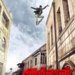 Action (2019) Hindi Dubbed WEB-DL [Full Movie]– 480P 720P 1080P –ESub Download & Watch Online