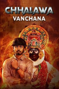 Chhalawa -Vanchana (2024) Hindi Dubbed UPLAY WEB-DL [Full Movie] – 480P 720P 1080P – Download & Watch Online