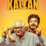 Once Upon a Time There Was a Kallan (2025) Malayalam AMZN WEB-DL[Full Movie] – 480P 720P 1080P – ESub Download & Watch Online