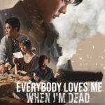 Everybody Loves Me When I’m Dead (2025) Dual Audio [Hindi-English] Netflix WEB-DL [Full Movie]– 480P 720P 1080P – ESub- Download & Watch Online