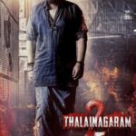 Thalainagaram 2 (2023) Dual Audio [Hindi-Tamil] UNCUT WEB-DL [Full Movie]– 480P 720P 1080P –ESub Download & Watch Online