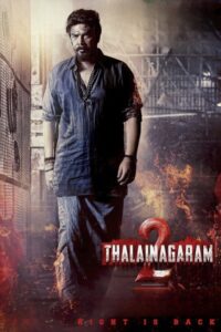 Thalainagaram 2 (2023) Dual Audio [Hindi-Tamil] UNCUT WEB-DL [Full Movie]– 480P 720P 1080P –ESub Download & Watch Online
