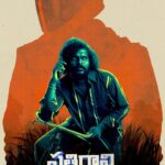 Sathi Gani Rendu Ekaralu (2023) Dual Audio [Hindi-Telugu] UnCut  WEB-DL [Full Movie] –480P 720P 1080P –Esub Download & Watch Online