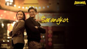 C/O Sarangcot (সারাংকোট) Bengali Darshoo WEB-DL [Full Movie] – 480P 720P 1080P – Esub Download & Watch Online