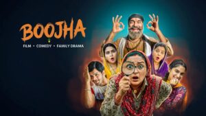 Boojha (2025) Haryanvi STAGE WEB-DL [Full Movie]– 1152P 2304P 768P   – ESub- Download & Watch Online
